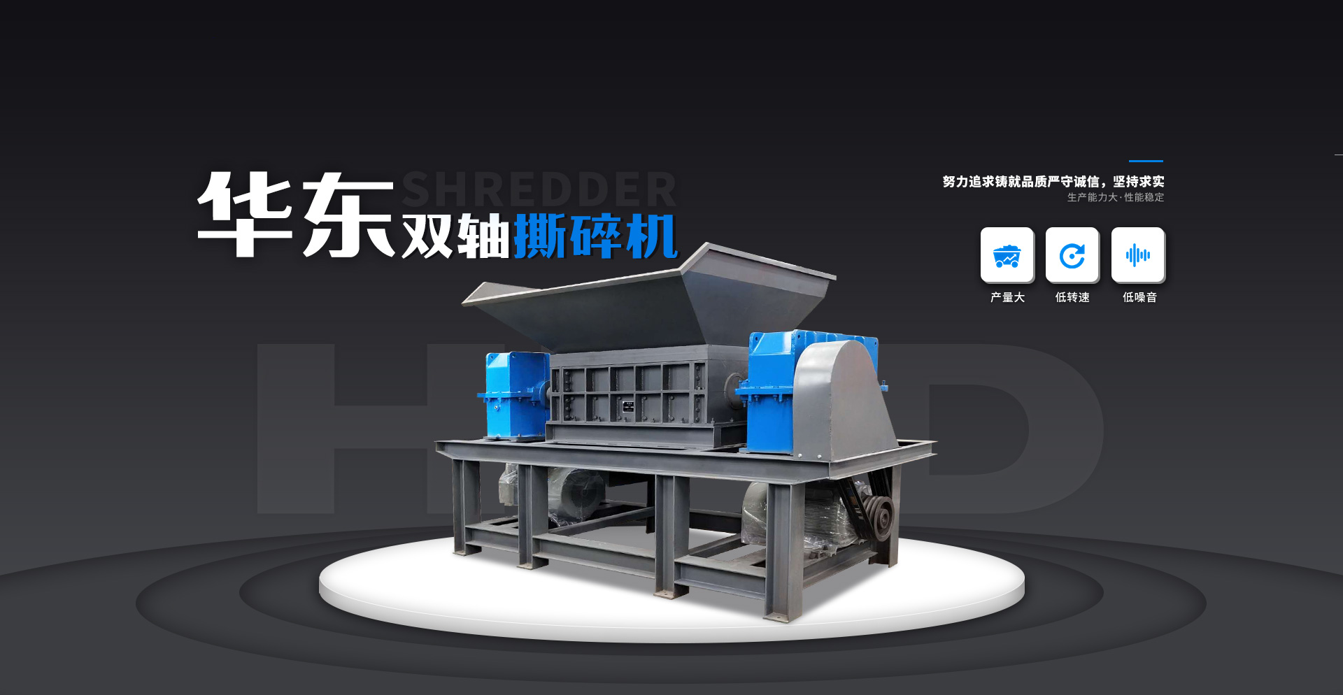 半自動食用油灌裝機